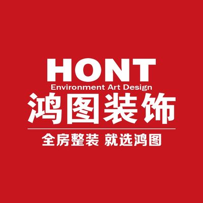 威海鸿图装饰