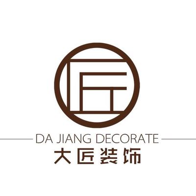 大匠设计