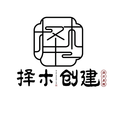 择木创建设计表现