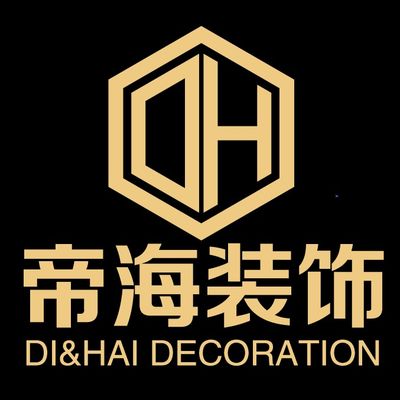 帝海装饰
