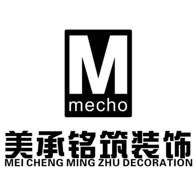 美承铭筑装饰