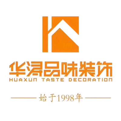 合肥华浔品味装饰
