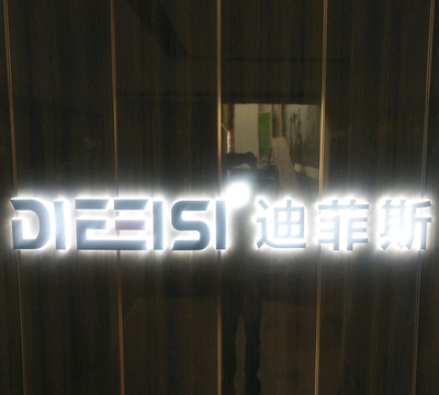 迪菲斯定制家居室内门