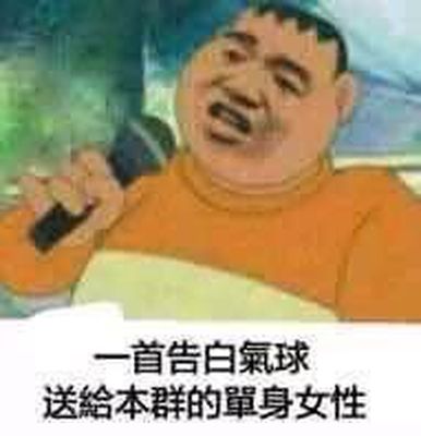 谁喝了我的养乐多