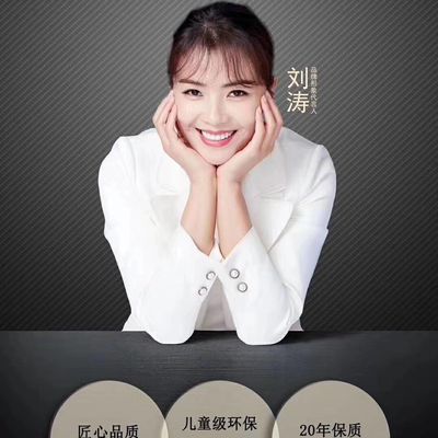 浙江龙游领绣墙布窗帘