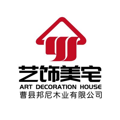 曹县邦尼木业有限公司