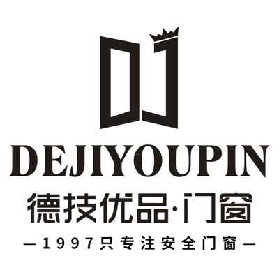 德技优品门窗总部