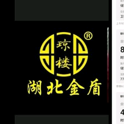 湖北金盾门业