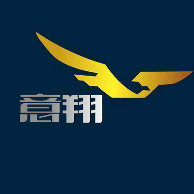 赣州意翔家具有限公司