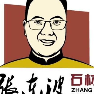 湘潭市石全石美石材
