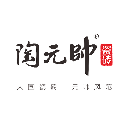 陶元帅陶瓷