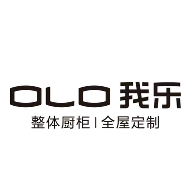 赤峰我乐全屋定制燕姐