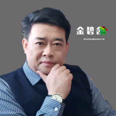 金碧舍装饰材料