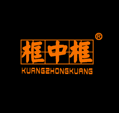 框中框门窗