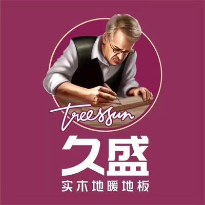 久盛地板临泉店