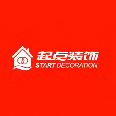 青海起点整装馆