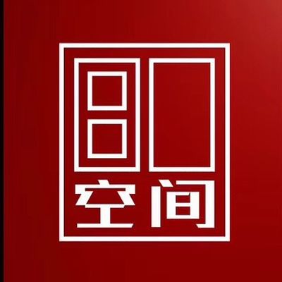 恒哥聊装饰