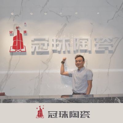 安平冠珠陶瓷