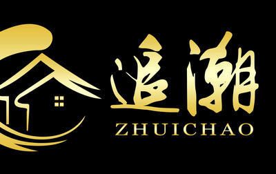 三喜精灵美学木作