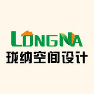 珑纳空间设计