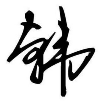 酷家装饰