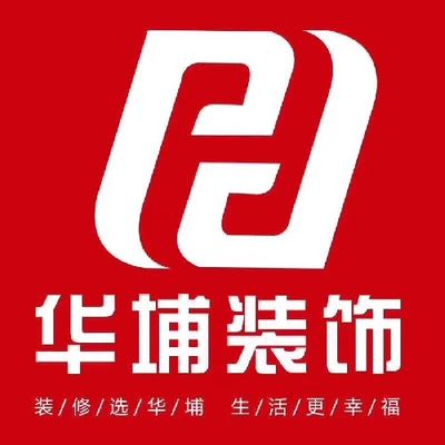 华埔装饰官网