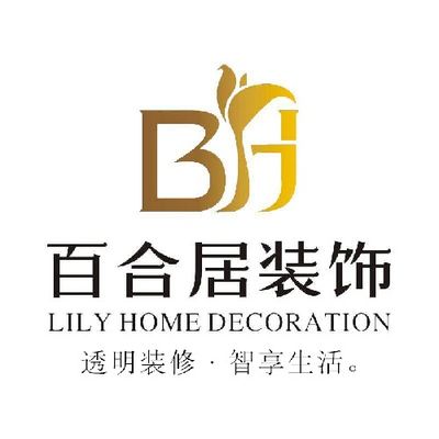 百合居装饰官方号