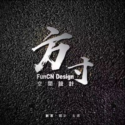 方寸空间設計