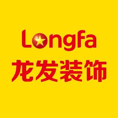 兰州龙发装饰