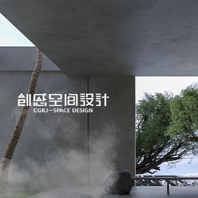创感空间设计