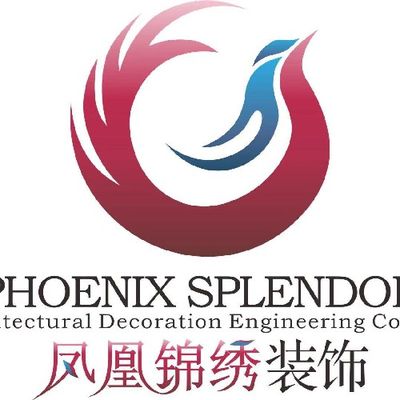 乌鲁木齐凤凰锦绣装饰