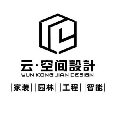 云丨空间全案设计