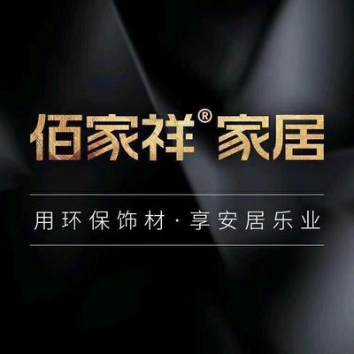 佰家祥门墙同色工厂