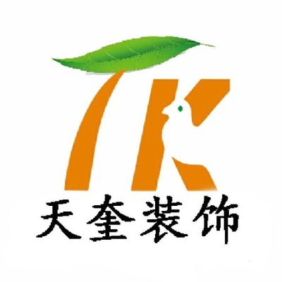蚌埠天奎装饰