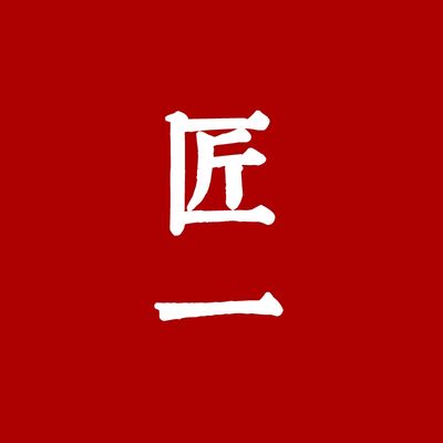 匠一装修