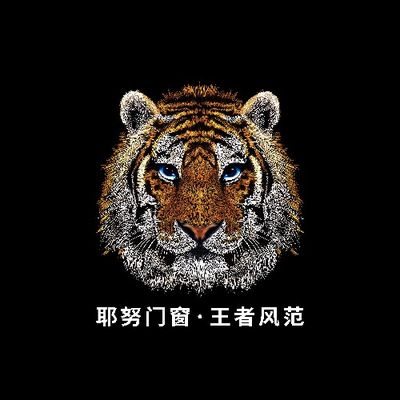 佛山耶努门窗官方账号