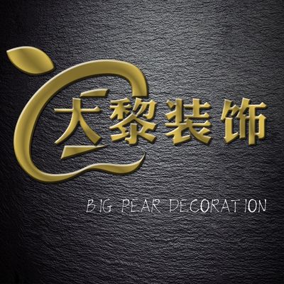 大黎装饰