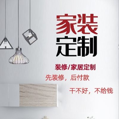 青岛畅品家居有限公司