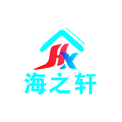 海之轩装饰设计