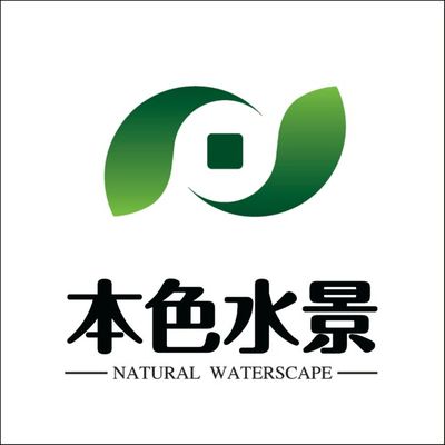 本色水景水草造景培训