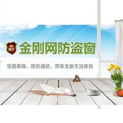 德州增开门窗系统