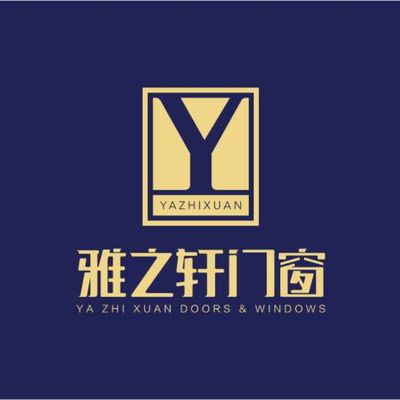 雅之轩门窗有限公司