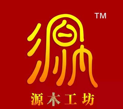源木工坊