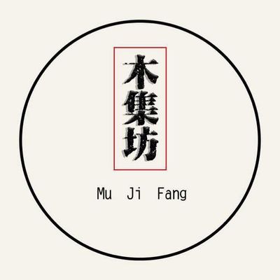 仙游县木集坊红木家具