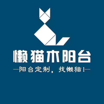 广州懒猫木阳台981
