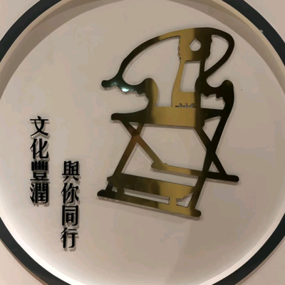 红木交流汇