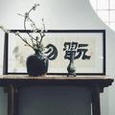 云居堂