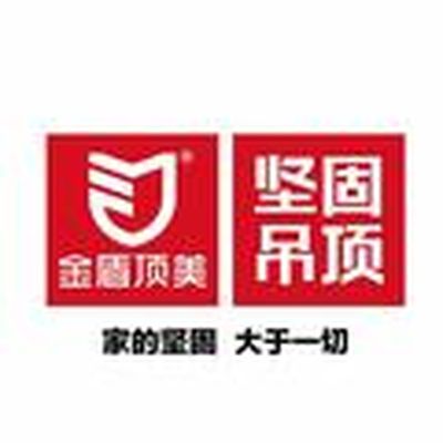 金盾顶美