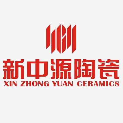 新中源陶瓷