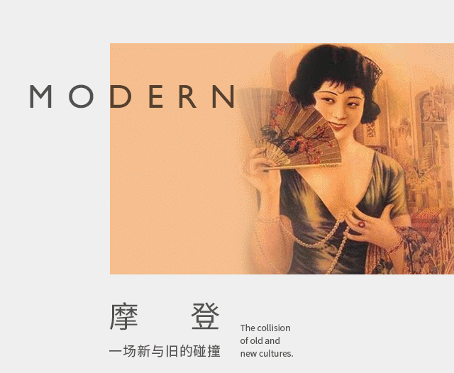 极具腔调的海派人文，复现摩登都市优雅装修效果图片_1